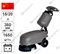 Поломоечная машина SCRUBTEC  HR 350 - фото 129847