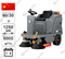 Подметальная машина SCRUBTEC Sweeper 1280 Li - фото 130038