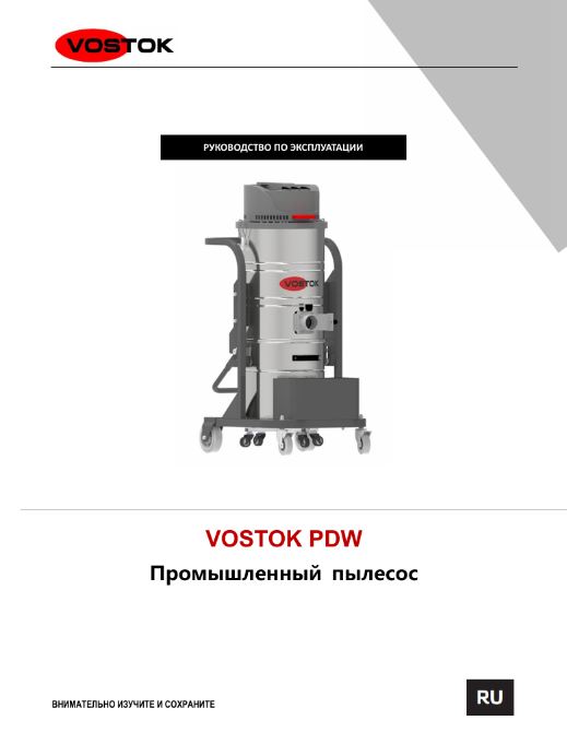 Обложка инструкции Soteco GS 3/78 CYC