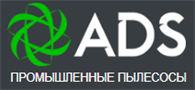 ADS