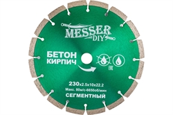 Диск алмазный сегментный по бетону, кирпичу (230х22.2 мм) MESSER DIY 01.230.024 - фото 104927