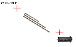 Распылительный ствол с регулируемым наконечником сопло 035 в сборе 500мм; М22х1,5ш (нерж). - фото 107913