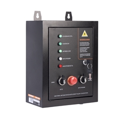 Система автоматической коммутации генератора PATRIOT GPA 715 W - фото 117989