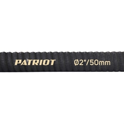 Рукав всасывающий PATRIOT SRh 20 - фото 118647