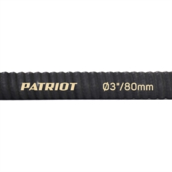 Рукав всасывающий PATRIOT SRh 30 - фото 118655