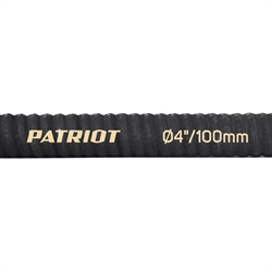 Рукав всасывающий PATRIOT SRh 40 - фото 118657