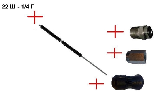 Распылительный ствол в сборе с форсункой и термозащитой 1500 мм; М22х1,5ш (нерж). - фото 15585