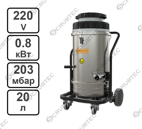 Промышленный пылесос BSL 120 P BASIC ATEX 2-22, класс M, ручная очистка фильтра. Coynco - фото 53487