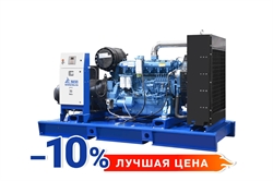 Дизельный генератор Baudouin 250 кВт кожух TBd 350TS - фото 86652