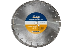 Алмазный диск ТСС-350 асфальт/бетон (Standart) - фото 86907