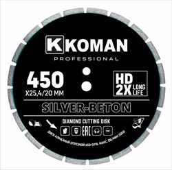Диск алмазный KOMAN диаметр 450мм(18") Бетон (Professional) - фото 88279