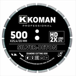 Диск алмазный KOMAN диаметр 500мм(20") Бетон (Professional) - фото 88281