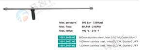 Удлинитель  800мм; вход 1/2"ш; выход 1/4"г (нерж) 500 бар