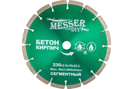 Диск алмазный сегментный по бетону, кирпичу (230х22.2 мм) MESSER DIY 01.230.024