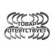 Комплект редукционных вкладышей Voll 315-560 для V-Weld G630 для одного зажима