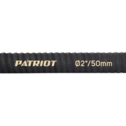 Рукав всасывающий PATRIOT SRh 20