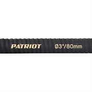 Рукав всасывающий PATRIOT SRh 30