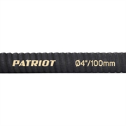 Рукав всасывающий PATRIOT SRh 40