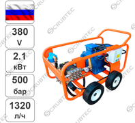 Аппарат высокого давления Scrubtec STE5022 500 бар