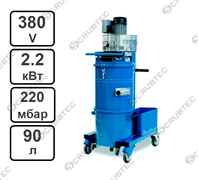 Пылесос промышленный Dustintank DWSM 5575T