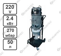 Промышленный пылесос LINOLIT Cybervac 3 Mini с комплектом аксессуаров 38