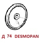 Мембрана насоса O 74 (DESMOPAN) насоса BP20/15; MC; MP; APS31-41