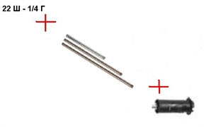 Распылительный ствол с регулируемым наконечником сопло 035 в сборе 500мм; М22х1,5ш (нерж).