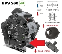 Насос мембранный Comet® серия ВPS260; пред.клапан/защита ВОМ; (249 л/мин; 20 бар); вал ВОМ 1"3/8