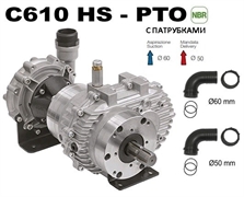 Насос центробежный Comet® серия C610H-PTO(нерж.) с мультиплекатором(655 л/мин;11,8 бар) + патрубки