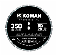 Диск алмазный KOMAN диаметр 350мм(14") Бетон (Professional)
