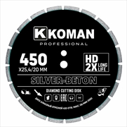 Диск алмазный KOMAN диаметр 450мм(18") Бетон (Professional)