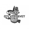 Торцеватель для Voll V-Weld ME160 - фото 105851