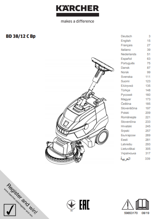 Керхер bd 38/12 c BP Pack. Karcher professional SD 38/12 C инструкция.