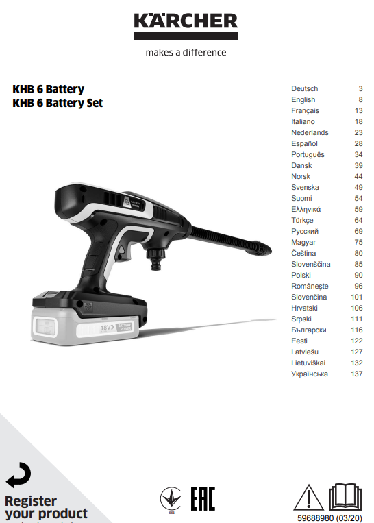 Karcher khb 6 battery