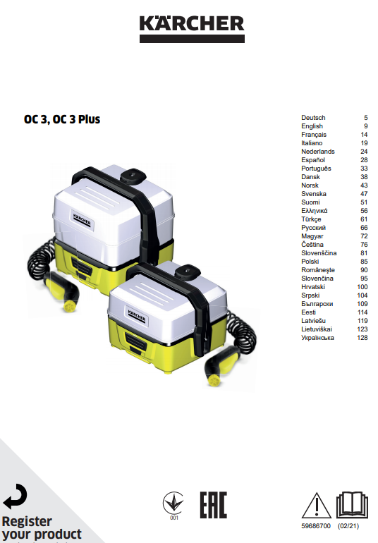 Karcher oc 3 plus. Аккумуляторная мойка Керхер ос3. Аккумуляторная мойка Керхер ос3 Plus. Керхер ОС 3 плюс. Karcher oc3 Plus бак.