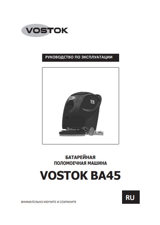 Обложка инструкции Soteco GS 3/78 CYC