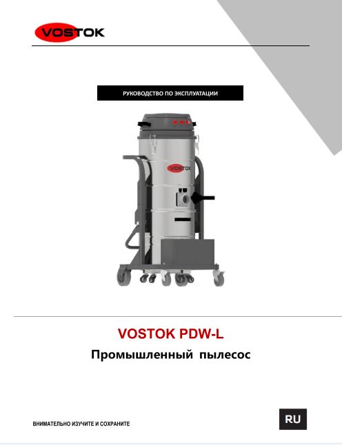 Обложка инструкции Soteco GS 3/78 CYC