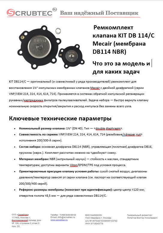 Обложка презентации Soteco GS 3/78 CYC